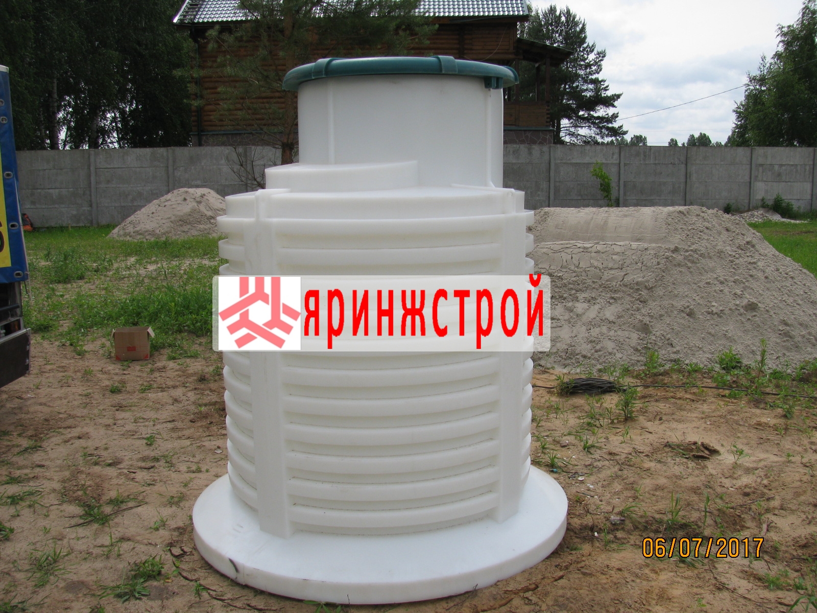 Кессон Дочиста КС 1200 за 66000 руб. от производителя с завода с доставкой к воротам