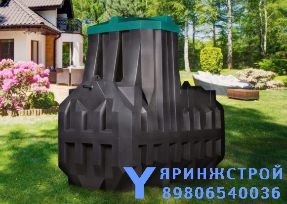 КУПИТЬ СЕПТИК ТЕРМИТ 2.0 PR от 43300 руб.